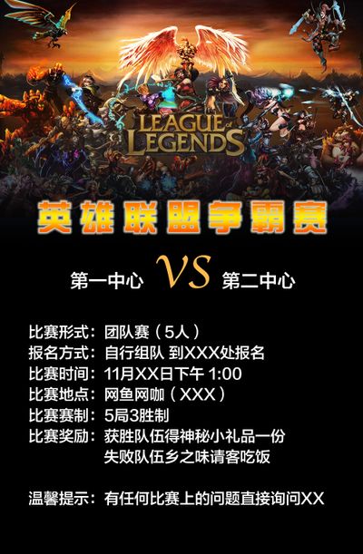 后的逻辑