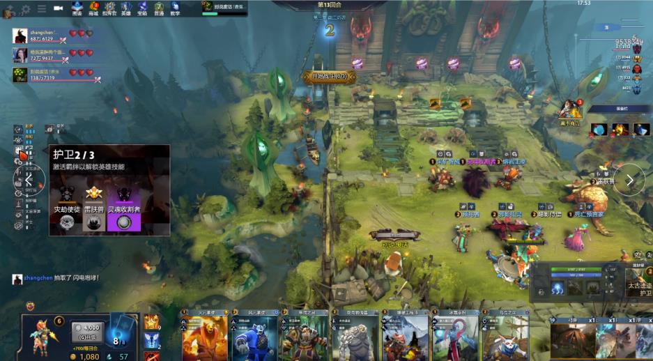 赢下比赛 赢下比赛