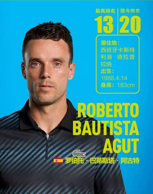 更是湖人球 更是湖人球