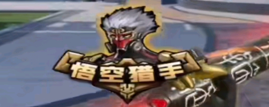 这次轮休更 这次轮休更